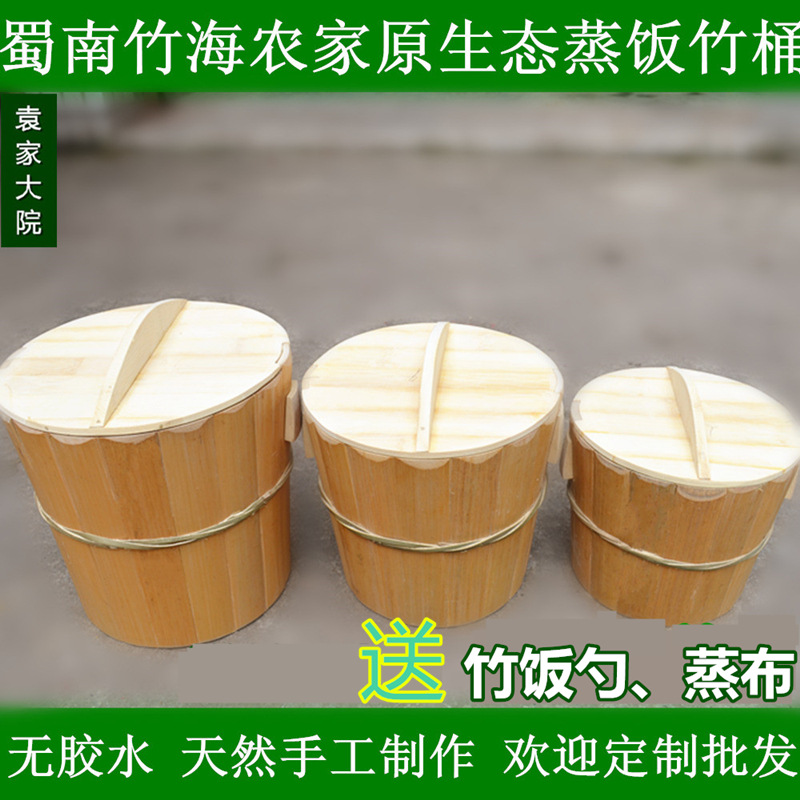 Steamed rice bamboo barrel wooden barrel cooking restaurant rice bamboo steamer wooden steamer steamer steamer rice barrel large, medium and small bamboo