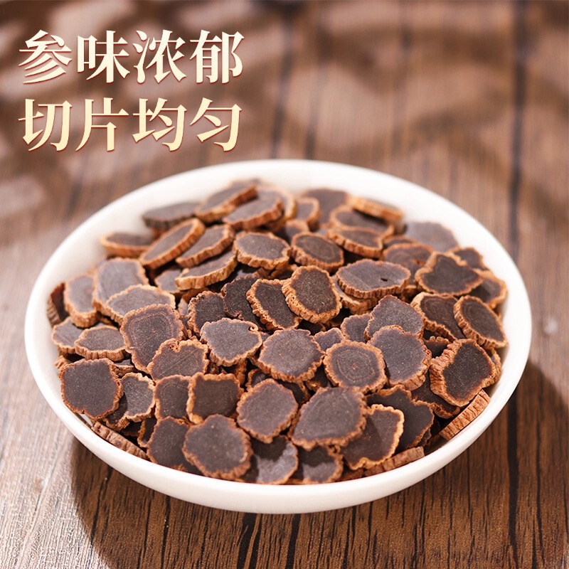 瓶詰め黒参スライス卸売東北特産品九蒸し九黒金縁丸ごとスライス水浸し長白山黒参スライス|undefined