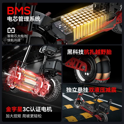 trunk, off-road shock-absorbing small electric — Qatlanan elektrik skuterlər