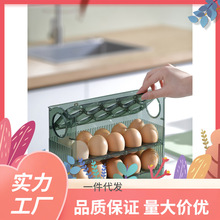 X9IG批发冰箱侧门鸡蛋收纳盒放装鸡蛋架托厨房专用翻转防摔整理蛋
