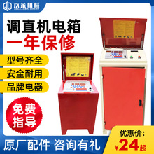 ����Һ��䓽��{ֱ�C��X�� ���ذ�  �{ֱ�C��� 늾��� ������