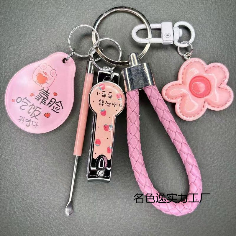 漫画かわいいキーホルダー女の子親友ペンダントアクセサリー爪切りスクールバッグ耳かきカップルキーホルダーセット|undefined
