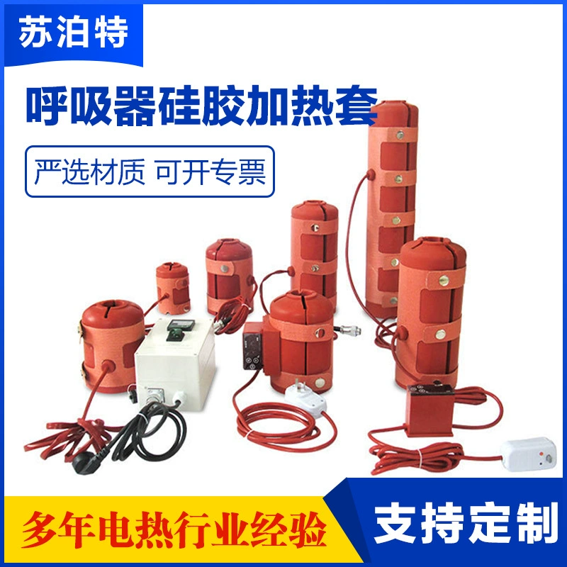 Силиконовый каучук композитный вентилятор для нагрева тепла ограниченная нагревательная оболочка медицинского оборудования фильтр силиконовый тепловой лист электрический нагревательный чехол