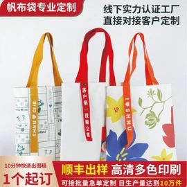 帆布袋;麻布袋;女士单肩包