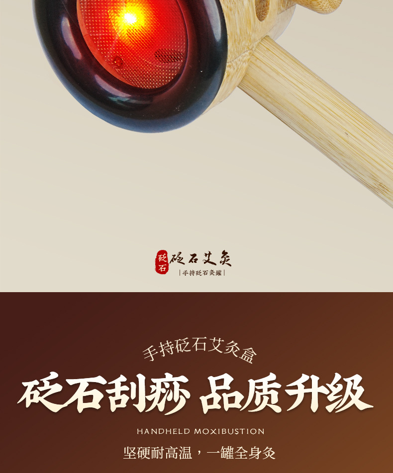 Bian Stone Handheld Moxibustion Box Portable Bamboo Moxa Warmer with 4cm Moxa Sticks for Home Wellness overview
