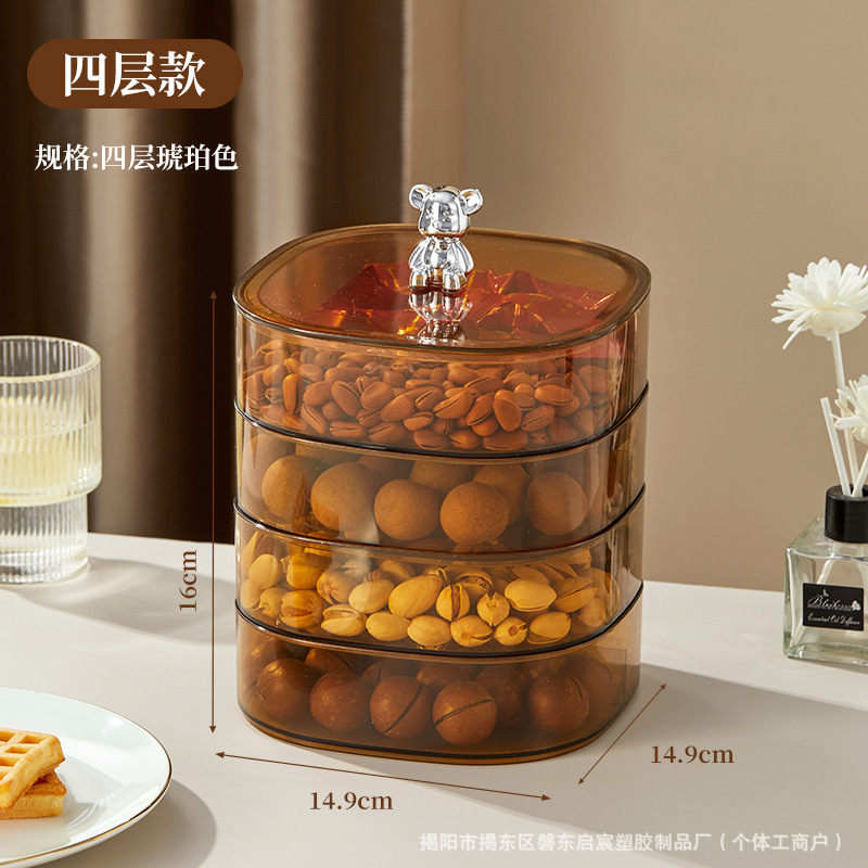 食品级轻奢创意干果盘双层带盖果盘收纳盒家用干果盒坚果零食糖果|undefined