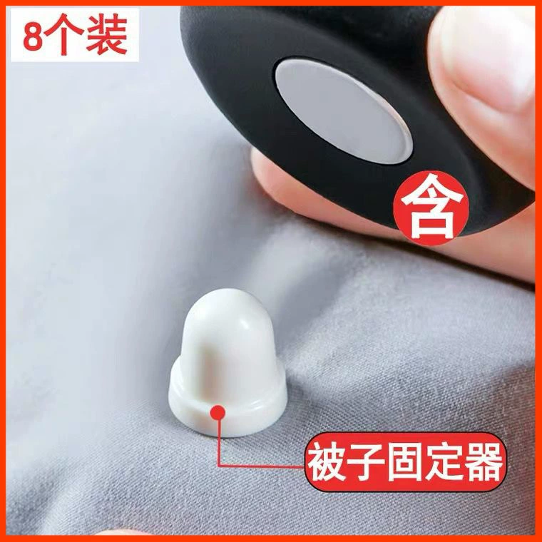 Фабрика прямые поставки держатель для одеяла оптом мини Нескользящая маленькая белая головка маленькая блокировочная головка Сильный магнитный разблокировщик Tripper