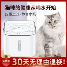 猫咪饮水机自动流动不漏电喂水狗狗用品猫水碗宠物饮水器