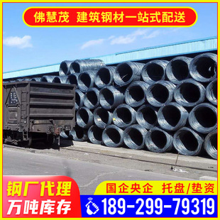 ���ݱP�ݾ��Ľ��B���̸ߏ���hrb400�P�A�ݼy䓽���ĥ��܈䓽��