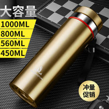 新450-0ml商务杯304不锈钢男女士保温水杯大容量滤网泡茶杯子直销