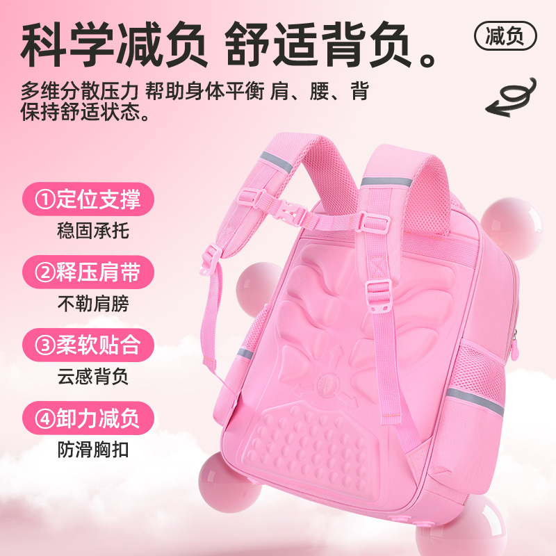 小学生书包一二三到六年级大容量男女生超轻便可爱卡通儿童双肩包|undefined