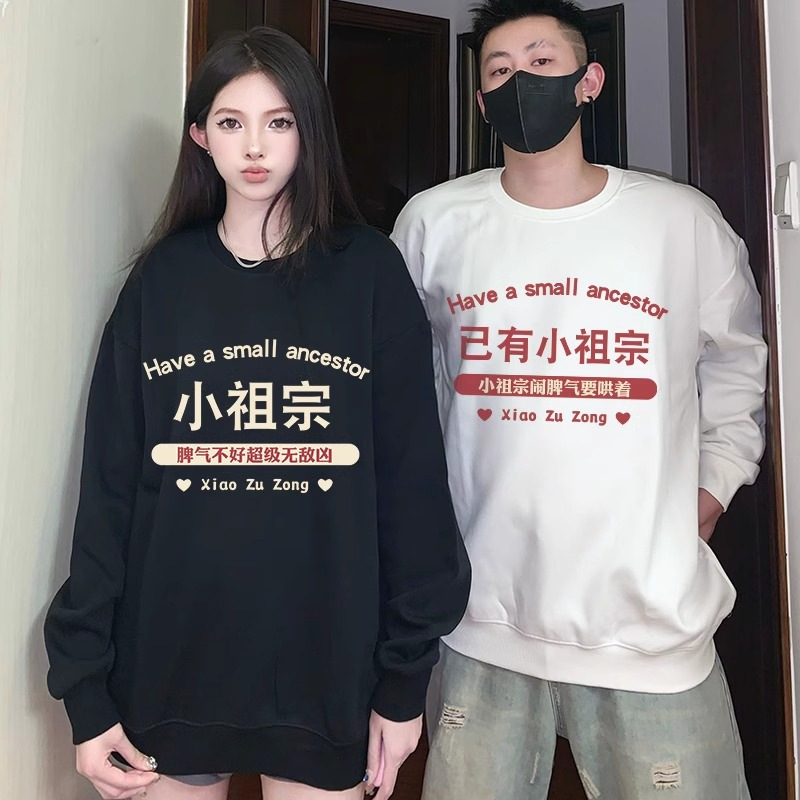 다른 연인 복장 봄과 가을과 겨울 조끼 2024 새로운 트렌드 특별 그물 레드 하이 엔드 틈새 코트