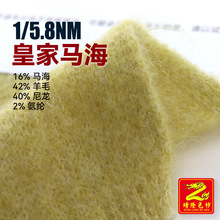 ��¡ 1/5.8����Ȼʼ��R������ë�� 16%�R��42%��ë40%����2%���]