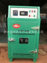 YJCH-60���h�t��ߵ͜؎�ӛ䛃x�̿غ��l���䣬늺��l��ɱ�����