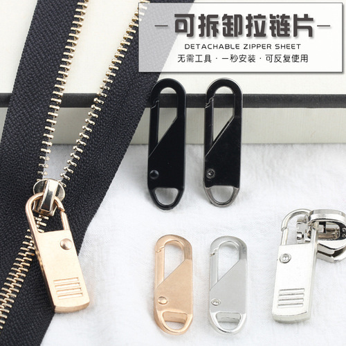 Universal zipper pull, detachable zipper head metal pendant charm decoration backpack zipper head clothing replacement accessories