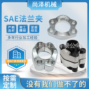 SAE法兰夹船用液压法兰分体式高压法兰组合件sae对开法兰液压法兰-阿里巴巴