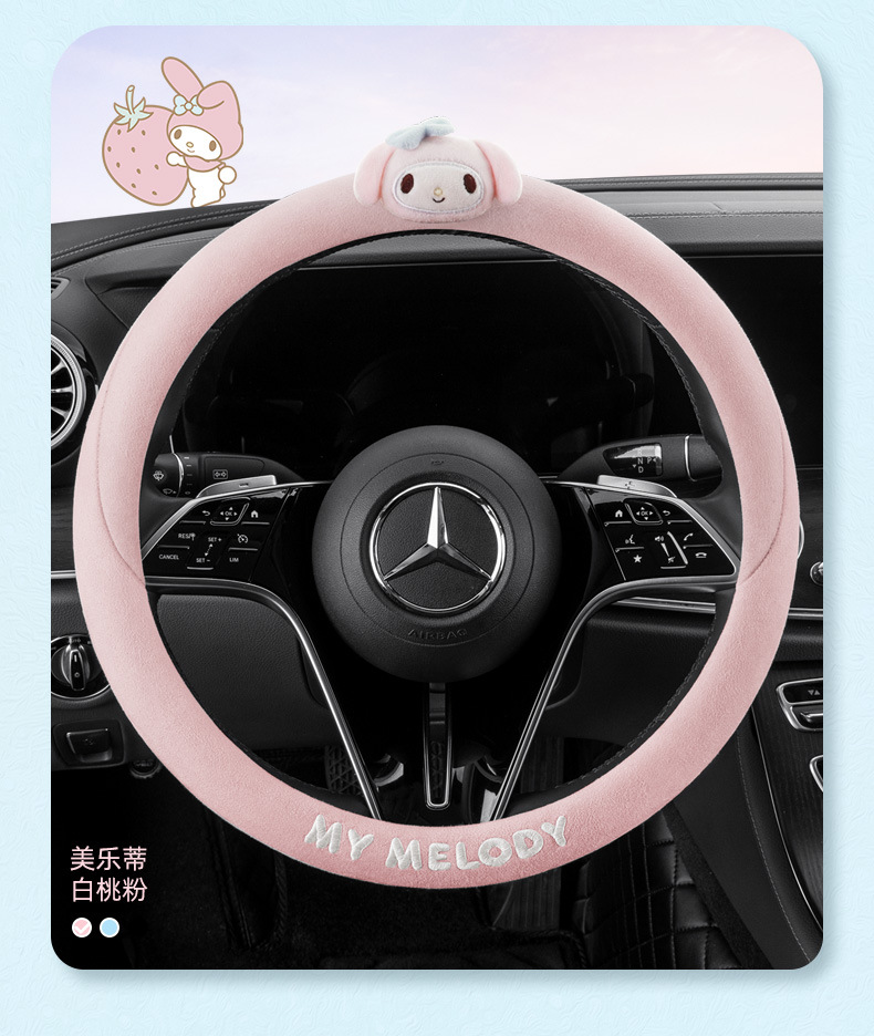 Car Steering Wheel Cover Four Seasons Universal Big Ear Dog Cartoon Cute Women's Suede Cover Interior Decoration Supplies