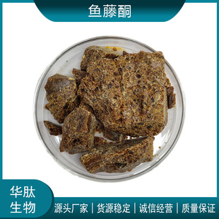�~��ͪ 5% 10% 40%  98% ֲ��Դԭ���~�ٸ���ȡ�� CAS:83-79-4
