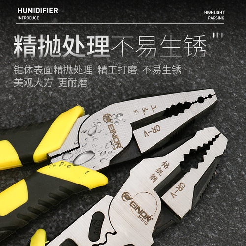 Wire pliers vise multifunctional hand tool pliers diagonal pliers needle nose pliers tiger leather rubber handle insulated pliers wholesale