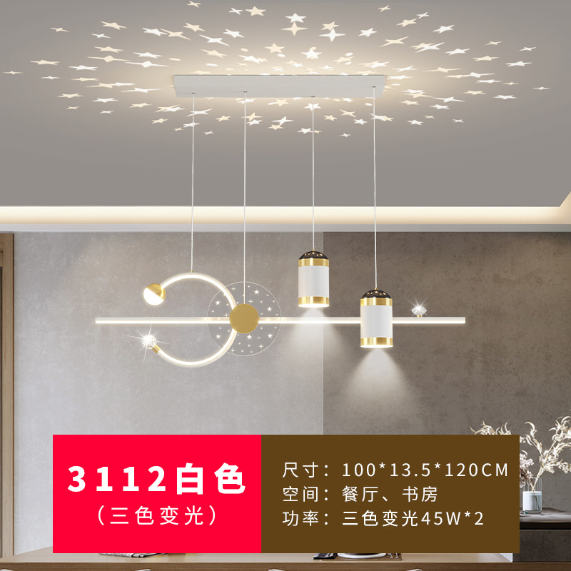 3112—흰색—3색 조광