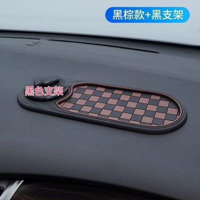 Car Anti-Slip Mat, Parking Sign, Mobile Phone Holder, Car Navigation Sunglasses Holder, Multi-Functional Parking Sign, Central Control Storage Device (Anti-slip mat) - brown-plaid-black-bracket-021-1