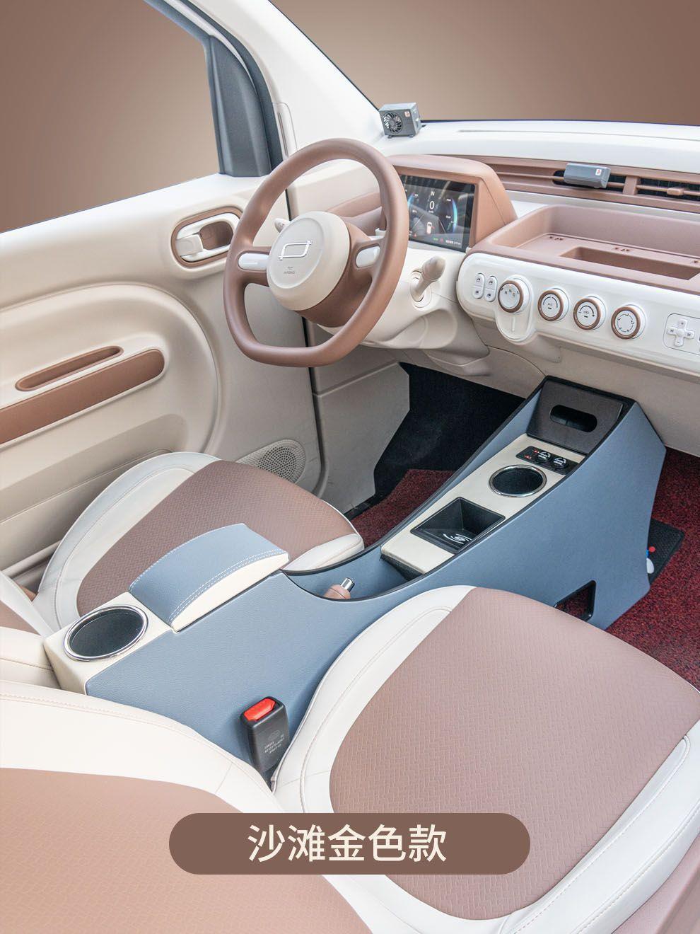 Suitable for the 2026 new model of the Bestune Pony, the armrest box features a shiny and cute pony design, and the central console is designed for cross-border use