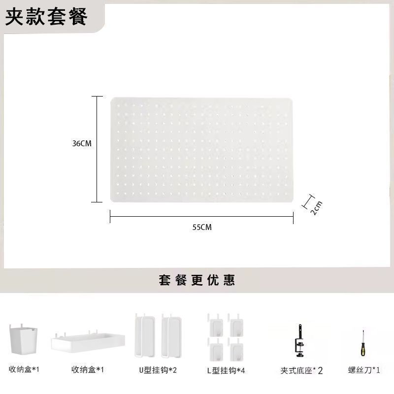 立式洞板桌面洞洞板防挡板置物架办公桌书桌隔板收纳免打孔桌代发|undefined