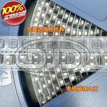 SRP7050TA-1R8M ԭ�b �NƬһ�w����늸� 7.3x6.6x4.8 1.8UH 12A