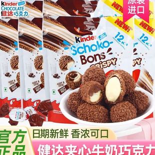 ���_�ɿ���Kinder���_��Ƥţ���ɿ����u�A�Ĵ����T4�����{���]