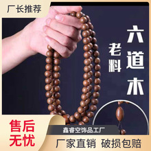 ԭľ��������ľ�ִ�108�w���н���ľ��ɽ̴��������������