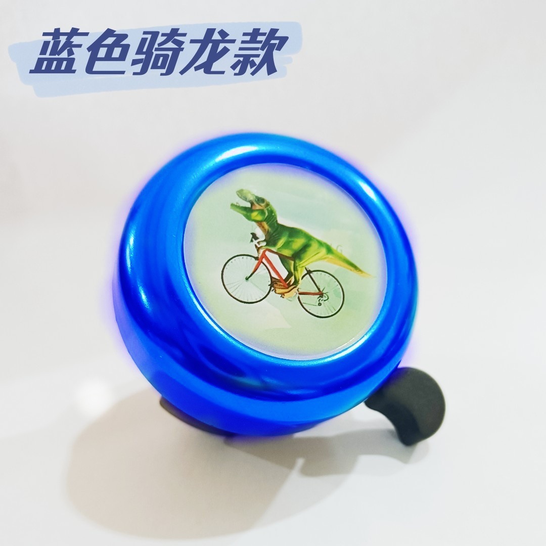 Bicycle Bell Accessories Children's Cartoon Bell Export Surplus Cross-Border Clearance Factory Clearance Personalized Cycling