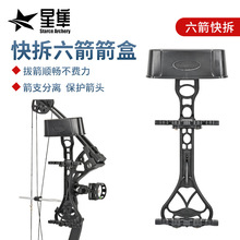 �羳�F؛�ͺϻ�݆���������� 6�����������y��������������