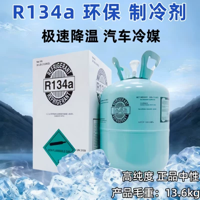 Antifriz Refrigeration Refrigerant Air Conditioning - neutral-r134a136kg