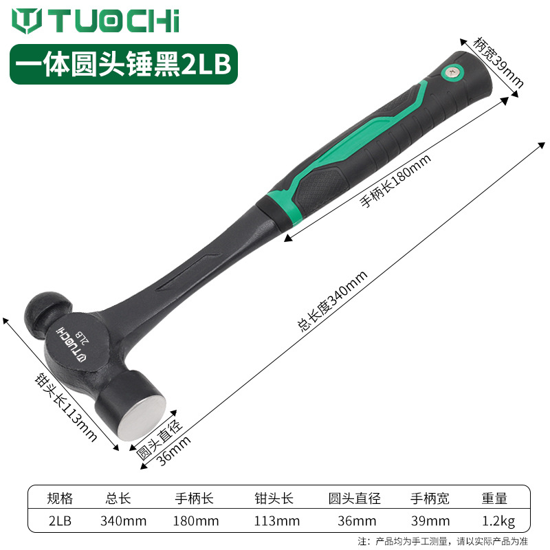 Молоток TUOCHI цельнометаллический 2P черный