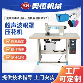 缝中设备;服装机械设备;缝前设备