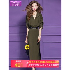 菲梦伊高级设计感衬衫连衣裙女秋装通勤简约时尚收腰气质开叉裙子