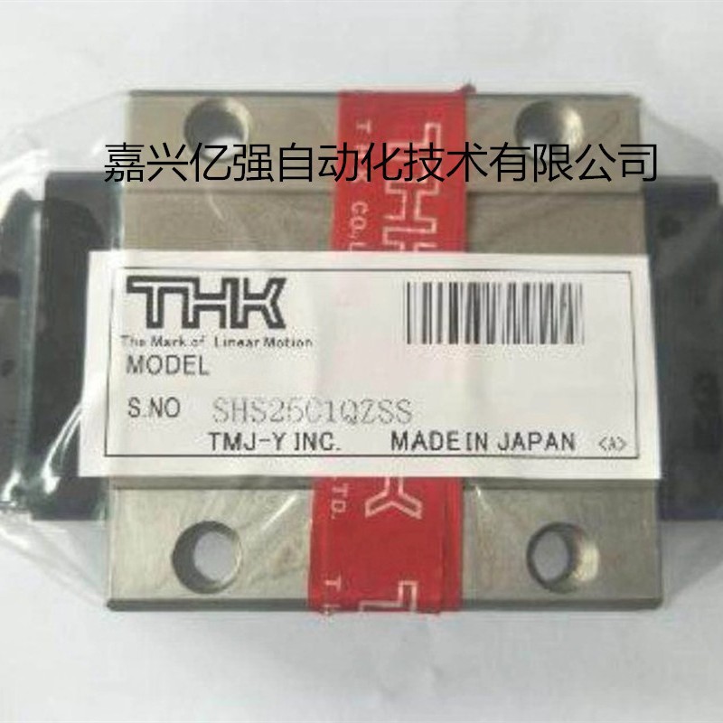 THK导轨滑块 日本原装进口HSR30M1A HSR35M1A THK直线导轨滑块等