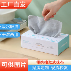 工場直売で汚れを落とした怠け者は一度に雑巾を抽出して家の台所で清潔にすることができる
