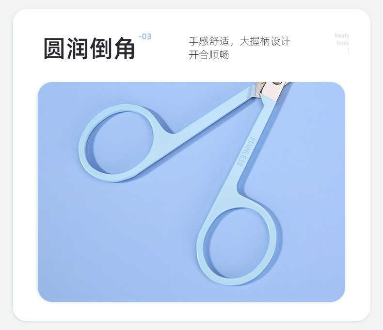 LMLTOP Blue round-headed Nose Hair Scissors Stainless Steel Makeup Small Scissors Beauty Eyebrow Shaping Scissors TOP-021 undefined