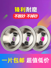 NHK碗型金刚石砂轮磨刀机铣刀钨钢合金磨床钻石碗形沙轮可订