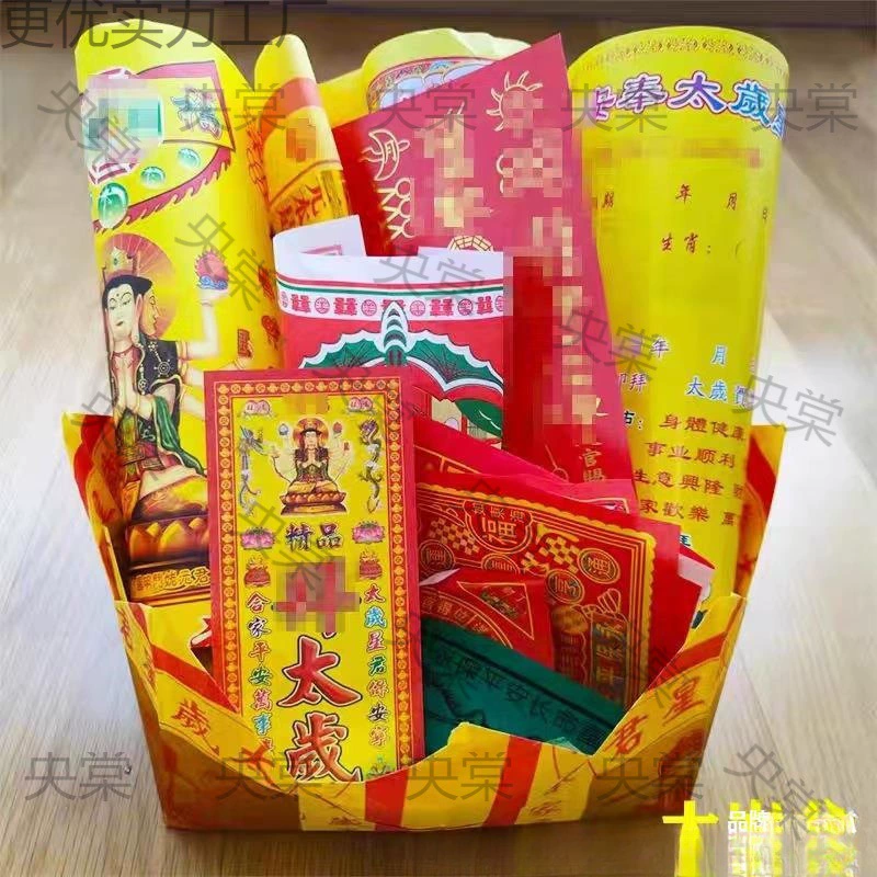 2024 Тай Суй Бао ручка-подставка под Pot Pot Pot Founded Founded Pacific Bao Tai Sui Pen Pen Pen Tao Sui Suitable Capital Money Manufacturer