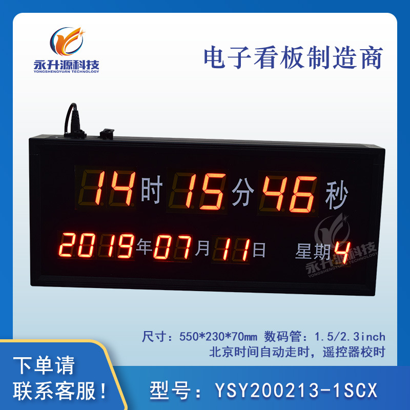 ���������Ҳ�������LED������ʱ��Уʱ˫�������ʱ��������ʾ��