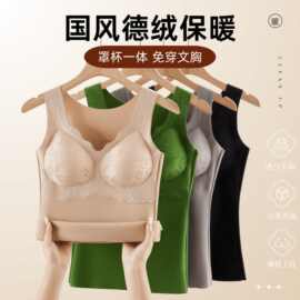 秋冬新款国风磨毛带胸垫一体式内衣加绒加厚女士修身无痕保暖背心
