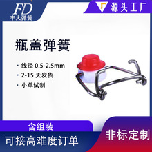 ���ɏS�ӹ����Ʋ��P䓾���0.5-2.5mm���M�bƿ�w���λɮ��ͼӹ�