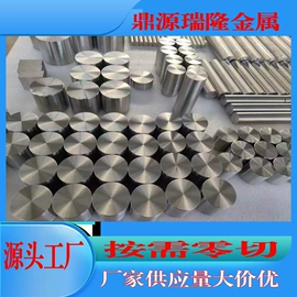 钛及钛合金材;钛