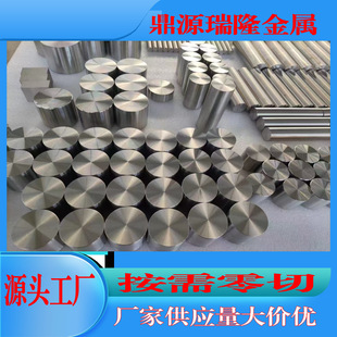 Titanium and Titanium Alloy Rods Ta1 Ta2 Tc4 Tc11 Ta15 Can Be Customized According to Size, High Purity Titanium Rods