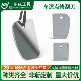 硬质合金;金刚石工具;刀片