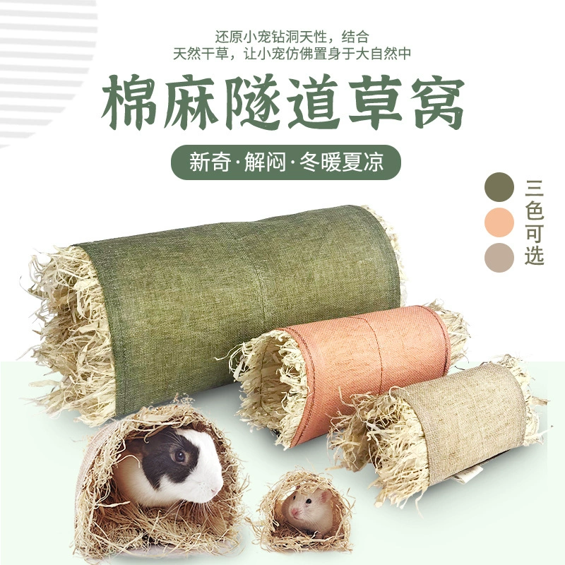 Домашнее животное кролик туннель игрушка кролик морская свинка Тоторо трава гнездо Хомяк Коврик Золотой медведь морская свинка гнездо коврик арочный туннель