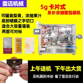 灌装机械;多功能包装机;粉碎机