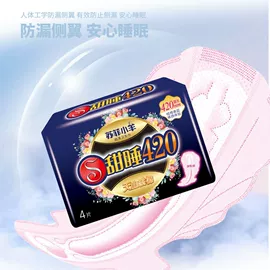 纸尿裤;拉拉裤;卫生巾
